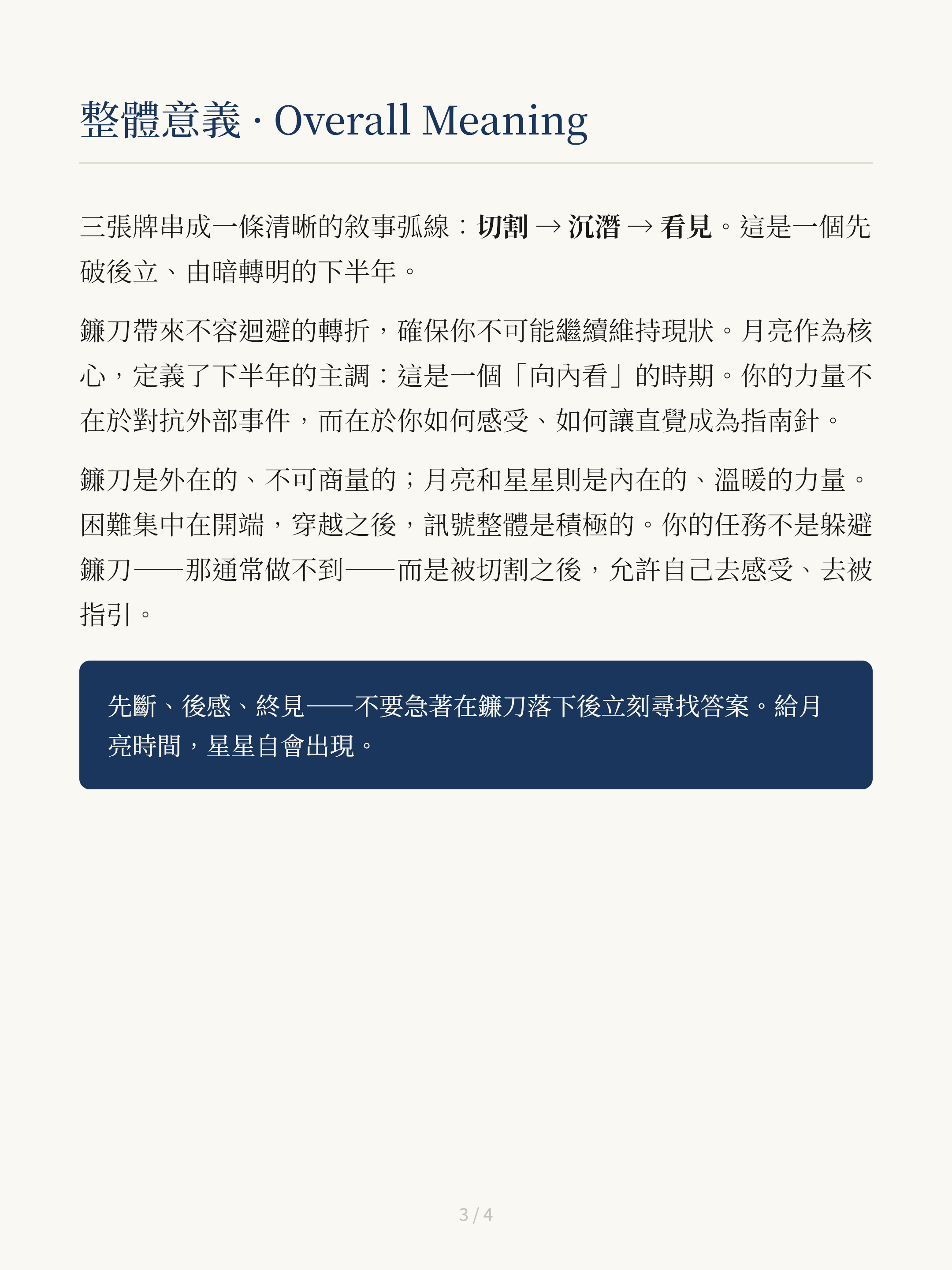 Social Card 3