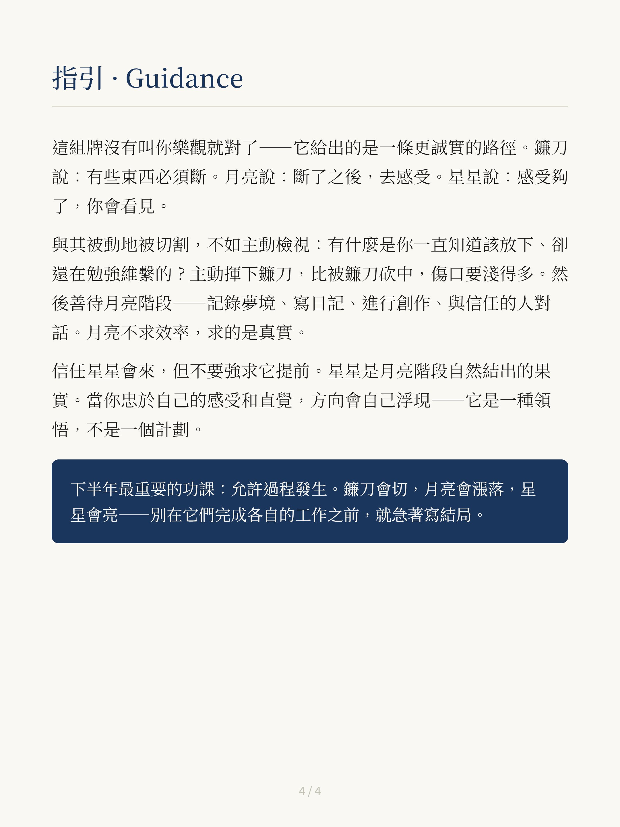 Social Card 4