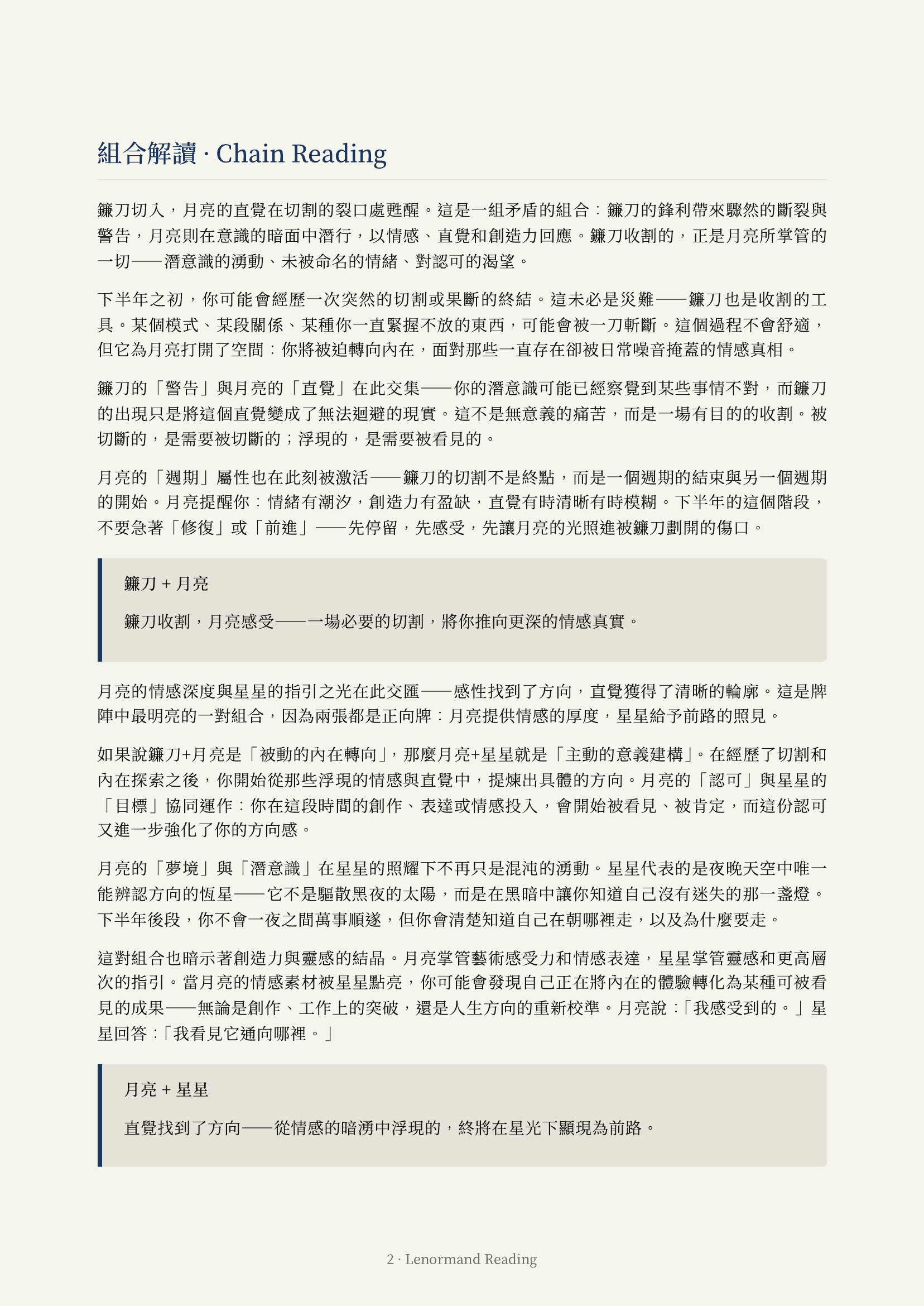 A4 PDF Content